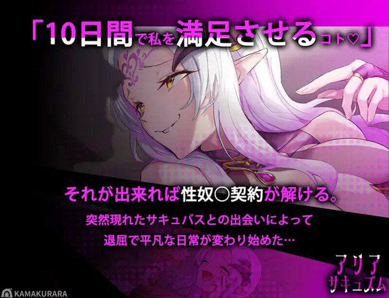 图片[2]-3069大更新[神作SLG/魅魔/阿黑颜/动态]魅魔咏叹调（アリアサキュズム） v1.20 AI汉化步兵版+全回想存档 [1.40G]-ACG俱乐部 - 各类游戏免费下载