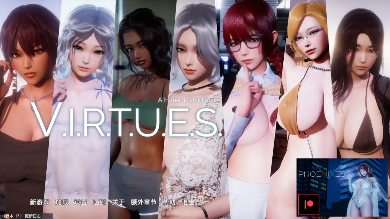 4301【国风神作SLG/中文/动态】V.I.R.T.U.E.S. 美德 V1-17 全章节 完结精翻汉化版 +外传 安卓+PC【完结/8G】-ACG俱乐部 - 各类游戏免费下载