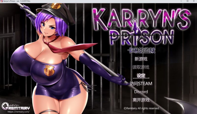 3716【神作RPG/作弊】卡琳典狱长 KARRYN’S PRISON1.3.0.61+全DLC+作弊【PC+安卓】 -ACG俱乐部 - 各类游戏免费下载