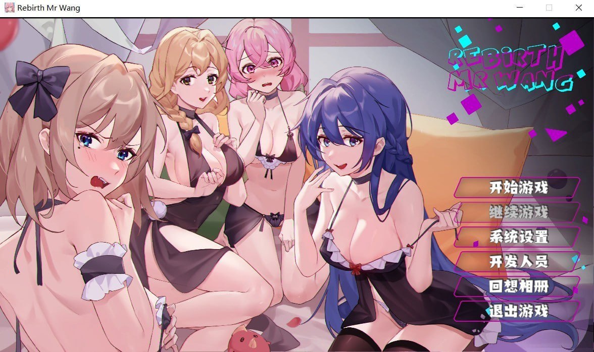 4269[爆款互动SLG/NTR/动态]重生之隔壁老王/Rebirth:Mr Wang V1.0 官方中文 [1.5G]-ACG俱乐部 - 各类游戏免费下载