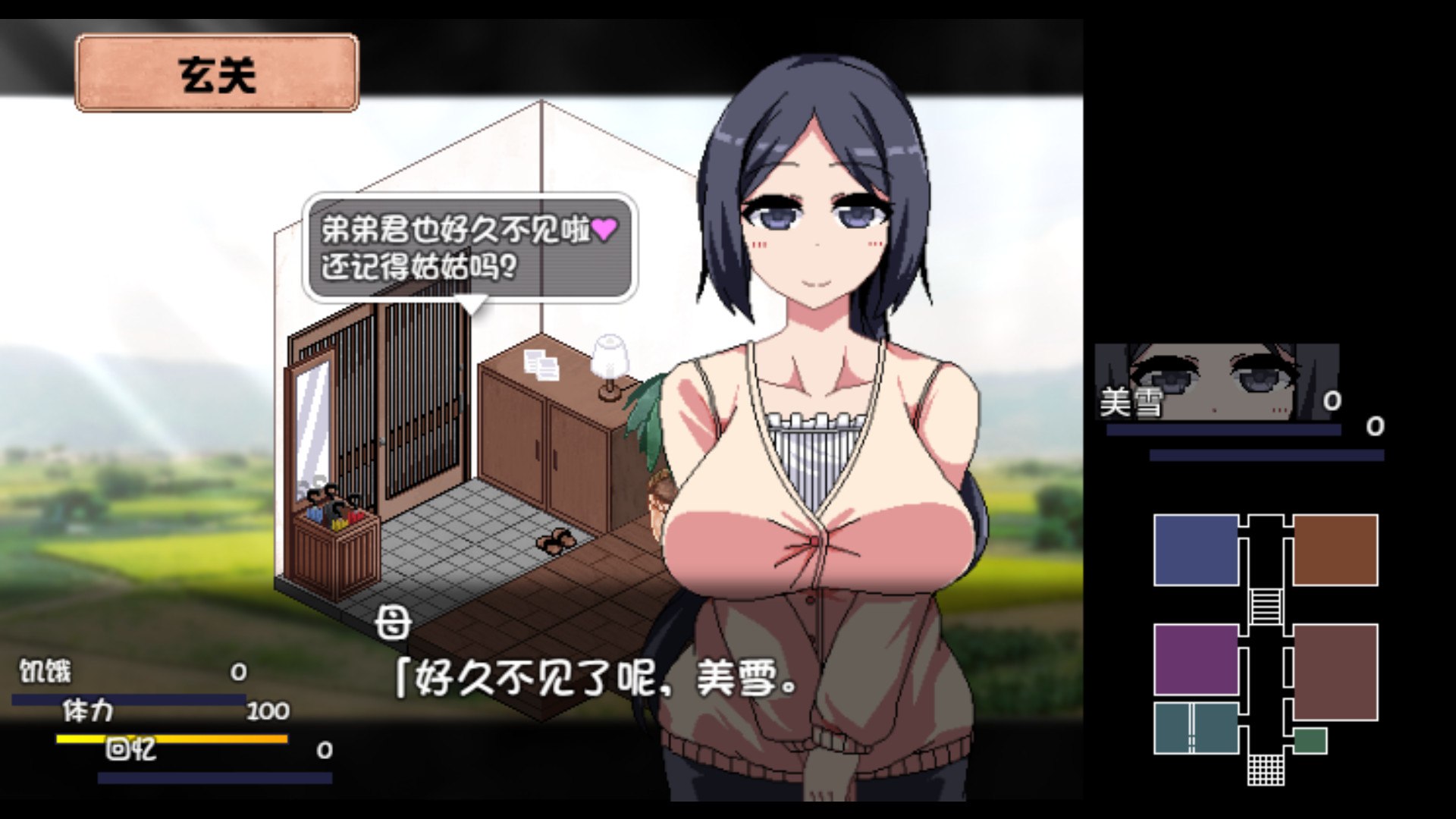 4012【爆款神作SLG/官中/全动态】夏日狂想曲:乡间的难忘回忆 あまえんぼ （官中版+安卓原版+魔改版）PC+安卓-ACG俱乐部 - 各类游戏免费下载