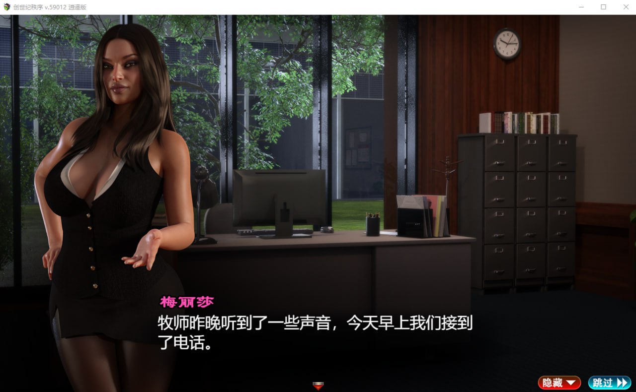 图片[3]-4003[神作欧美RPG/完结]创世秩序 创世纪秩序 The Genesis Order V1.05 PC+安卓汉化完结修复版+礼包码-ACG俱乐部 - 各类游戏免费下载