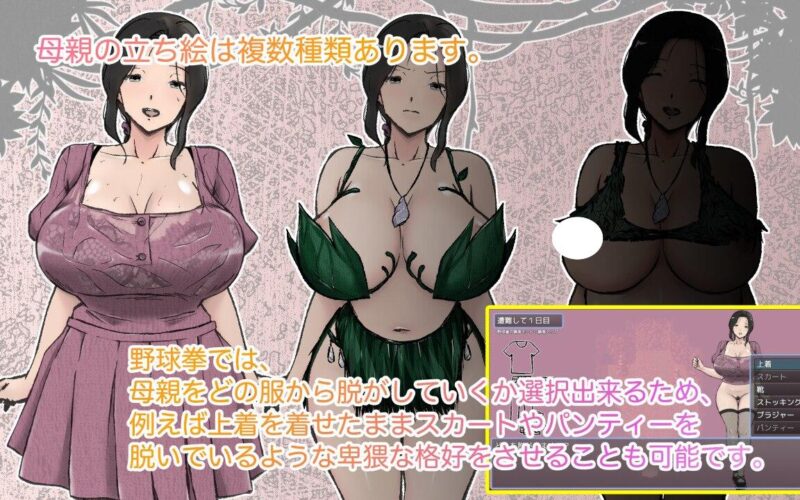 4297[爆款RPG/爆乳/西瓜肚] 与最喜欢的妈妈在无人岛7天尽情做爱！！ 大好きな母さんとセックスがしたい無人島7日間!! 内嵌AI汉化版+作弊码 [PC+安卓-2.30G]-ACG俱乐部 - 各类游戏免费下载