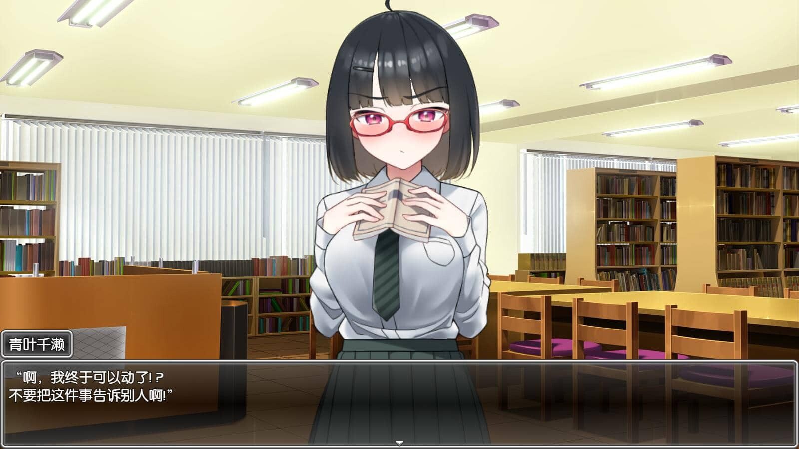 0679[SLG/PC+安卓]用エロ笔记让狂妄JK明白 精翻完整汉化版[1.5G]-ACG俱乐部 - 各类游戏免费下载