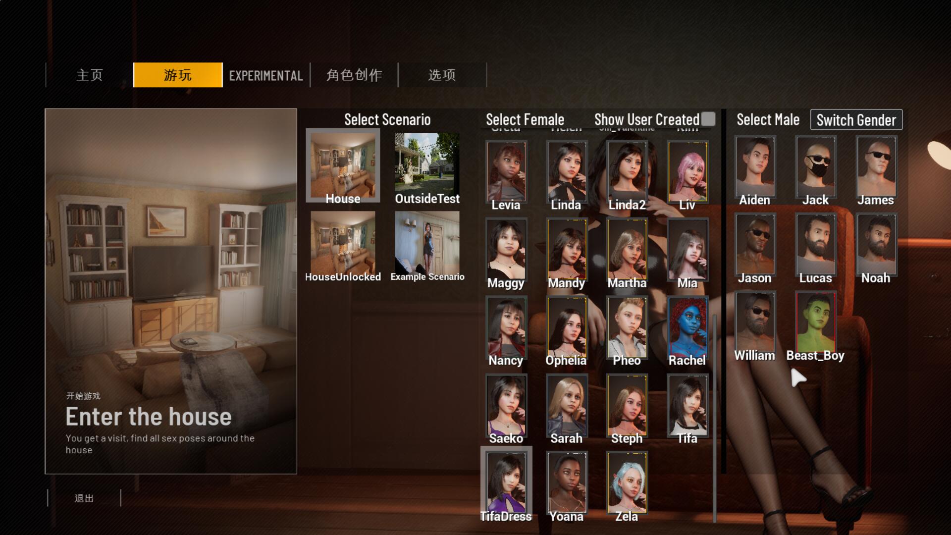 图片[4]-4180[爆款3D互动/沙盒/全动态] 双人会所 双人居所 Home Together v0.38.1 官方中文步兵版-ACG俱乐部 - 各类游戏免费下载