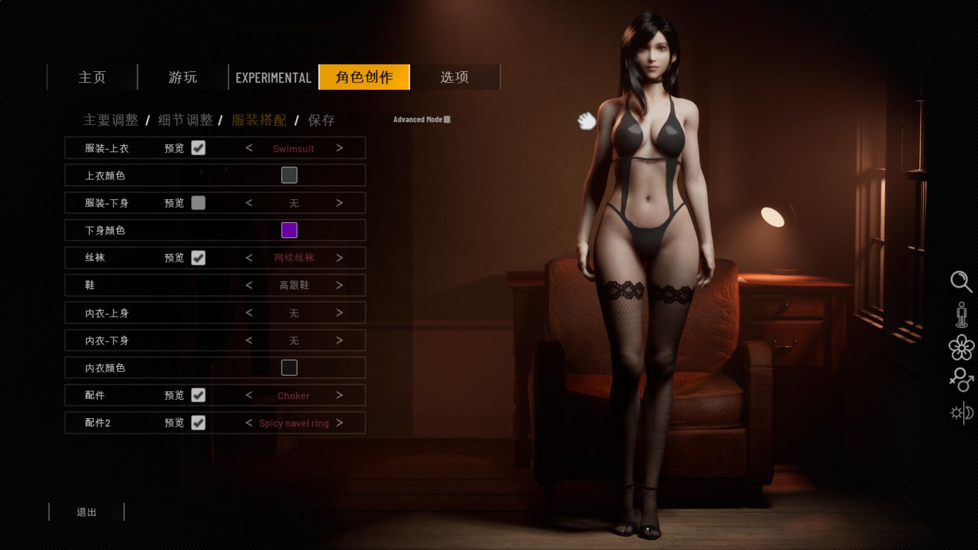 图片[5]-4180[爆款3D互动/沙盒/全动态] 双人会所 双人居所 Home Together v0.38.1 官方中文步兵版-ACG俱乐部 - 各类游戏免费下载