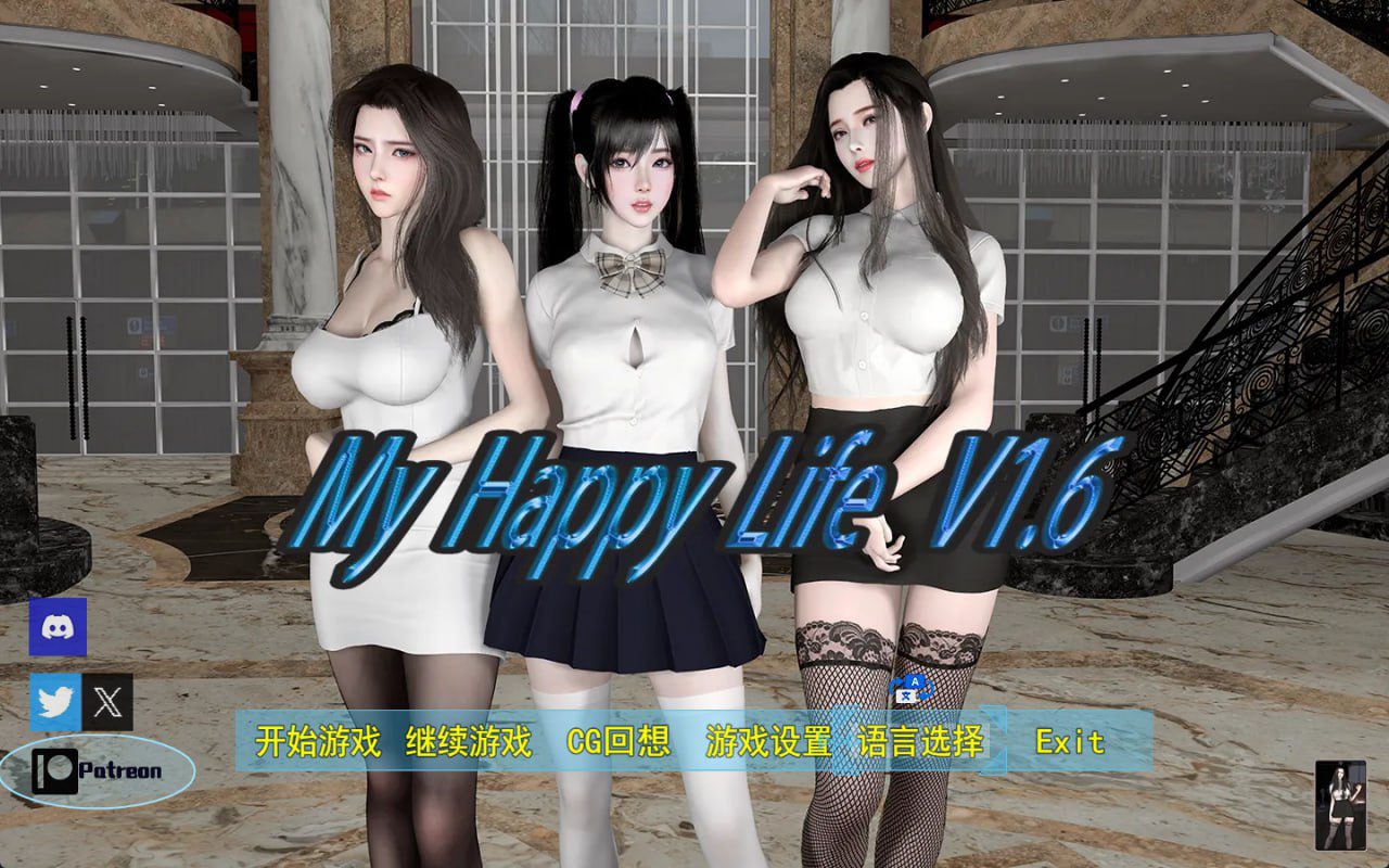 3204破解版[国产RPG/全家桶/动态] 我的幸福人生 My Happy Life v1.6 官方中文版+作弊码 [PC+安卓2.50G]-ACG俱乐部 - 各类游戏免费下载