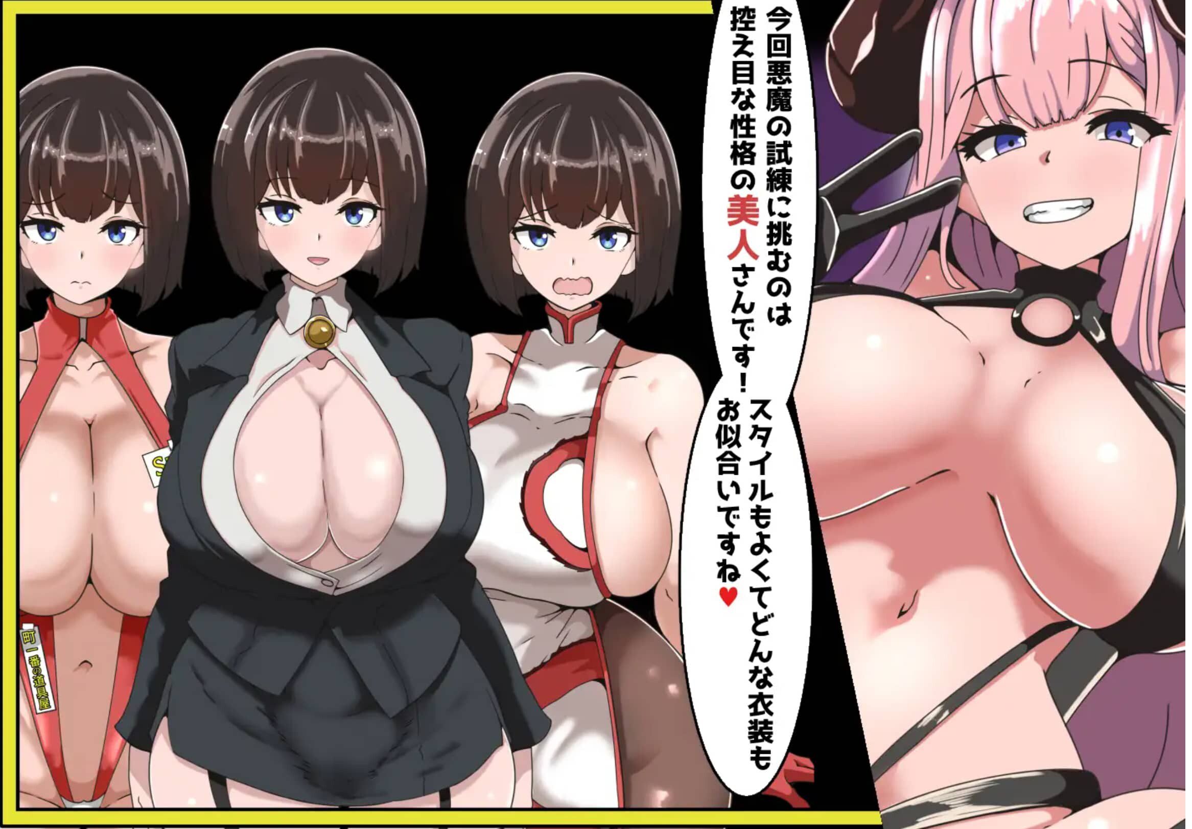 0602[RPG/AI汉化] 恶魔的 NTR 综艺秀 クイズ! YES or NO! [980M]-ACG俱乐部 - 各类游戏免费下载