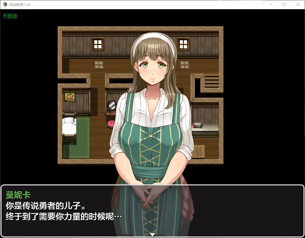 图片[2]-1067[日式探索RPG/熟女] 妈妈物语 我把熟女妈妈们肚子搞大了 オバサンズ・サガ V1.30 内嵌AI汉化版+作弊码 [PC+安卓 2.30G]-ACG俱乐部 - 各类游戏免费下载