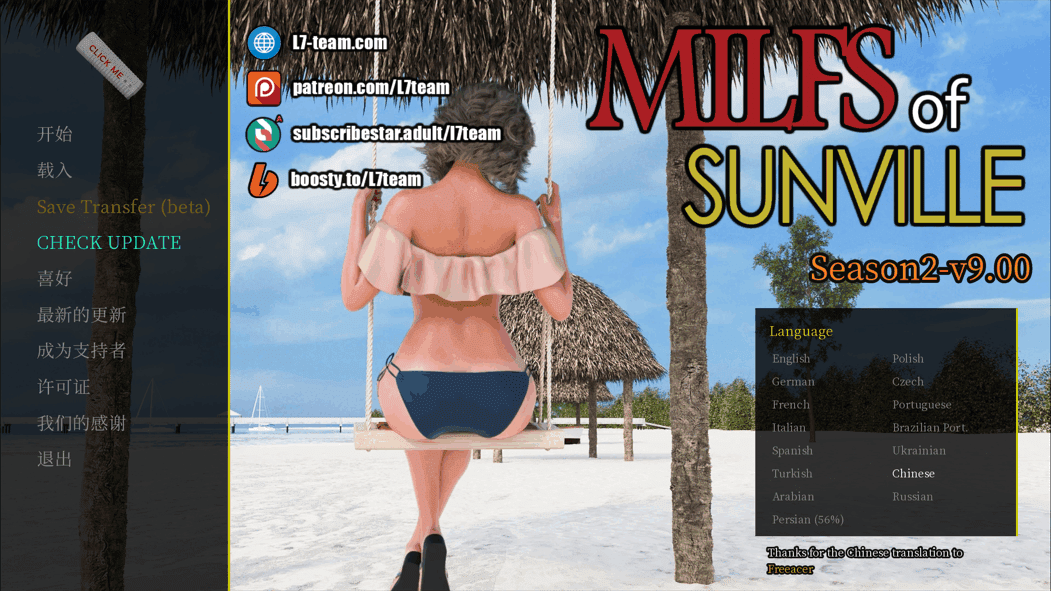 0593[SLG/PC+安卓]徐娘半老/太阳城的米尔斯（MILFs of Sunville）S2 v9.0 官方中文版[PC/7.6G]-ACG俱乐部 - 各类游戏免费下载