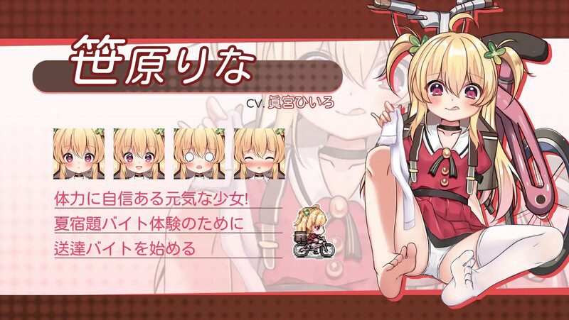 0693【动作ARPG/战斗H/动态/官中】危险的打工（危ないバイト）V1.05 DL官方中文【600MB】-ACG俱乐部 - 各类游戏免费下载