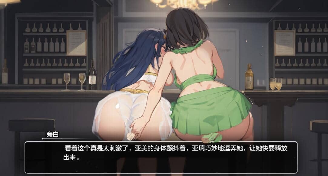 0480[SLG/PC+安卓] 模糊墙壁 Blurring the Walls v0.5.28 汉化版 [2.7G]-ACG俱乐部 - 各类游戏免费下载