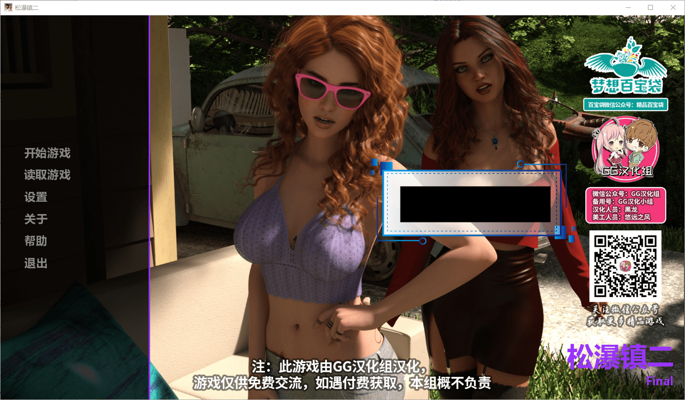 0841[欧美SLG/动态] 松树瀑布 Pine Falls Part1+2 v0.5 汉化版 [PC+安卓-1.60G]-ACG俱乐部 - 各类游戏免费下载