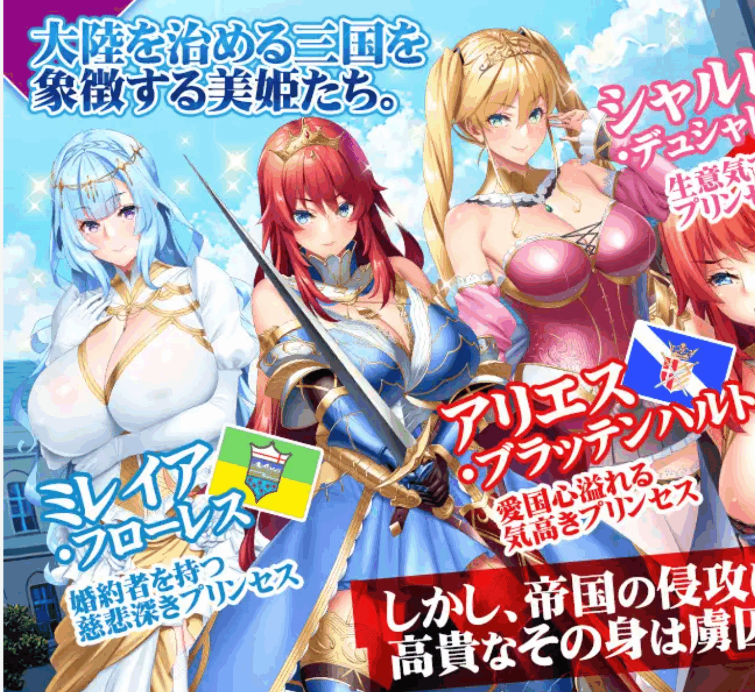 0589[ADV/拔作]三头美丽的母猪公主~奸狱之城/ 三美姫の牝豚～姦獄の城～ DL官方AI汉化版[1.4G]-ACG俱乐部 - 各类游戏免费下载