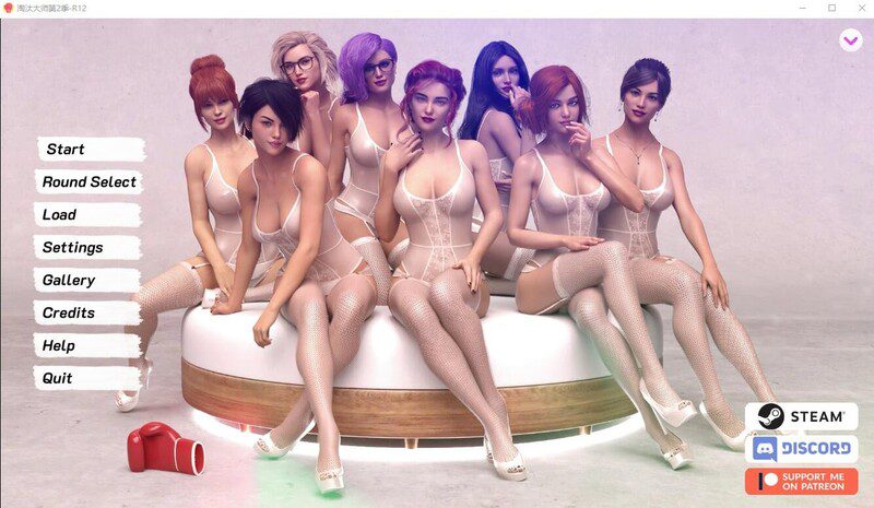 0397更新[欧美SLG/动态] 淘汰大师 完整版 Knockout Master S2 Round14 汉化版 [PC+安卓-5.0G]-ACG俱乐部 - 各类游戏免费下载