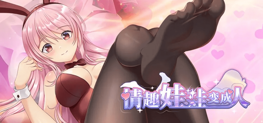 0358【PC/Steam/养成互动SLG/中文/动态】情趣娃娃变成人 官方中文步兵版+自带全回想【新作/560M】-ACG俱乐部 - 各类游戏免费下载