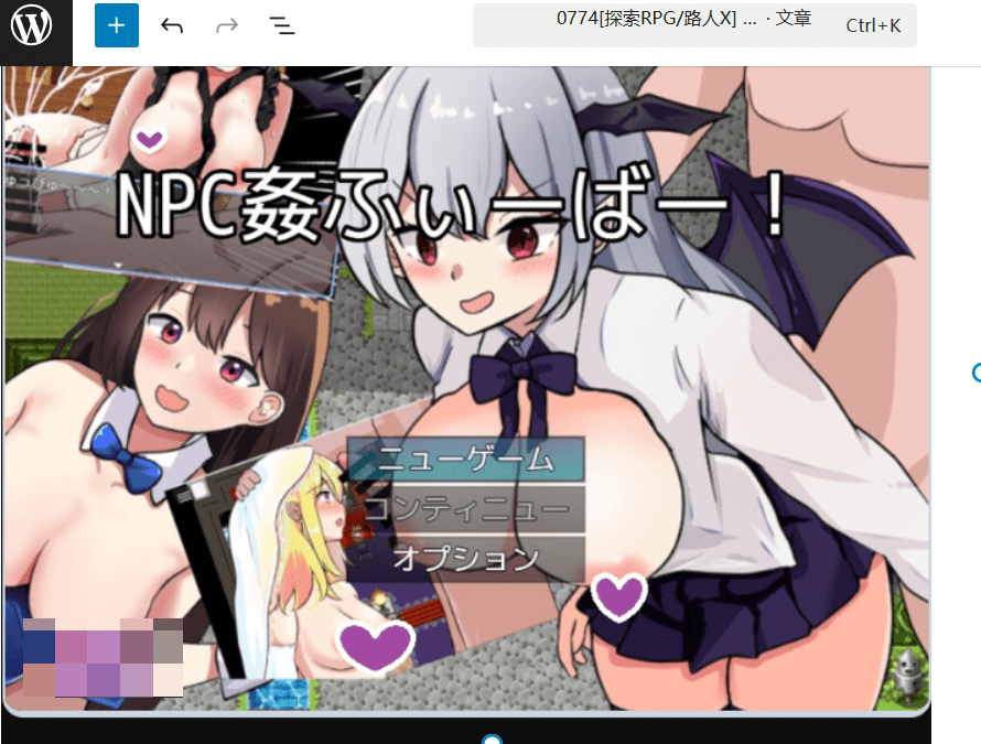0774[探索RPG/路人X] NPC奸狂热！NPC姦ふぃーばー! AI汉化版 [PC+安卓-690M]-ACG俱乐部 - 各类游戏免费下载