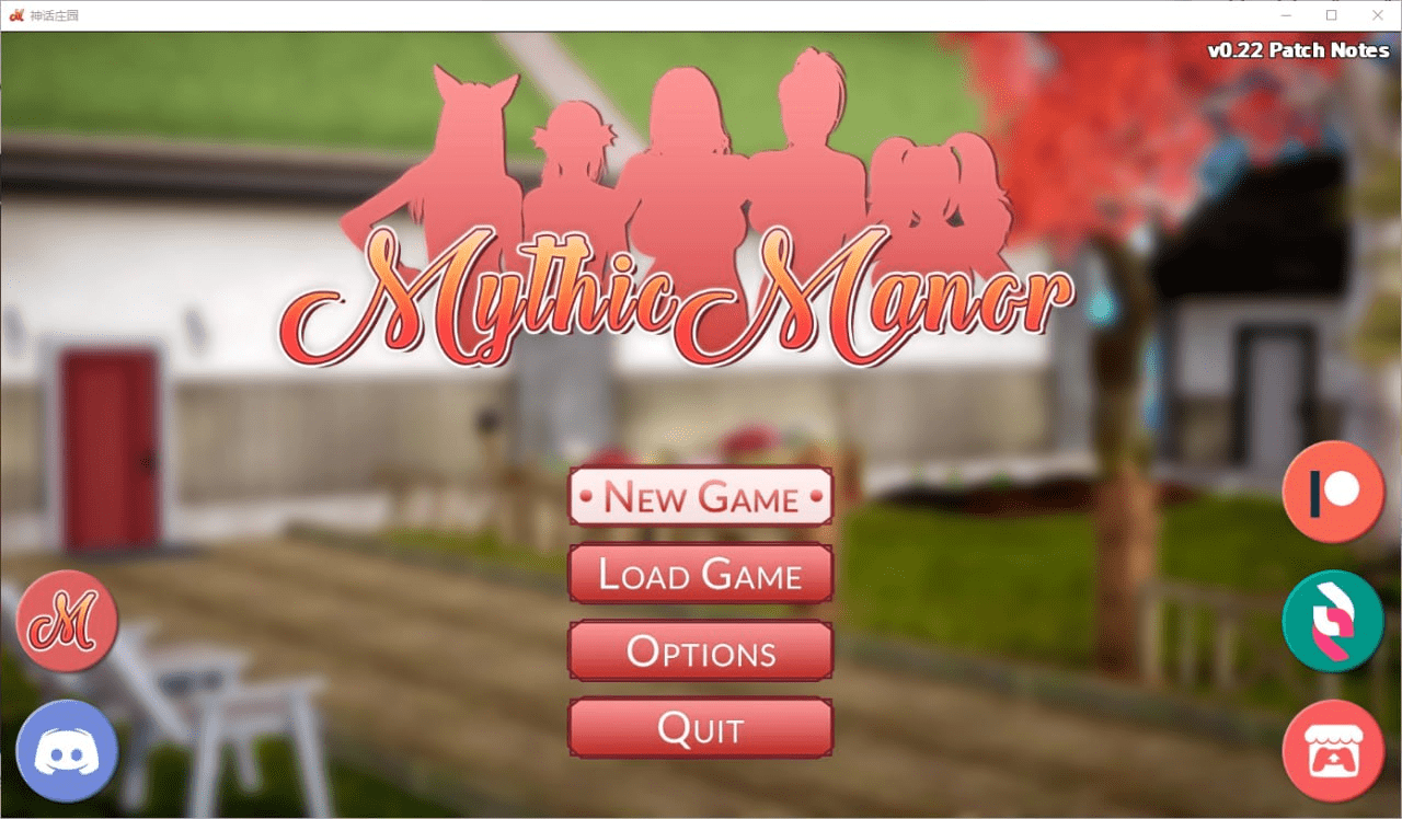 1027【神作/亚洲风SLG/动态】神话庄园(Mythic Manor) V0.22 PC+安卓汉化作弊版【6.20G】-ACG俱乐部 - 各类游戏免费下载