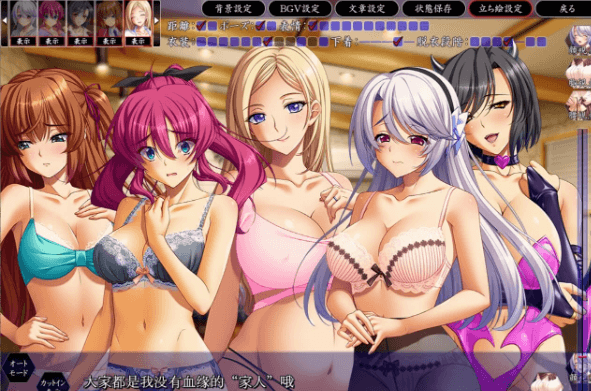 0326【PC/汉化】 家庭隶属物语：母娘姐妹の娇声！汉化版+全CG [5.8G]-ACG俱乐部 - 各类游戏免费下载