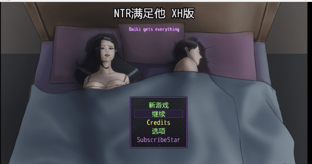 1561[日式RPG/NTR] NTR满足他 Satisfy Him v0.2.1b AI汉化版+礼包码 [PC+安卓 1.80G]-ACG俱乐部 - 各类游戏免费下载