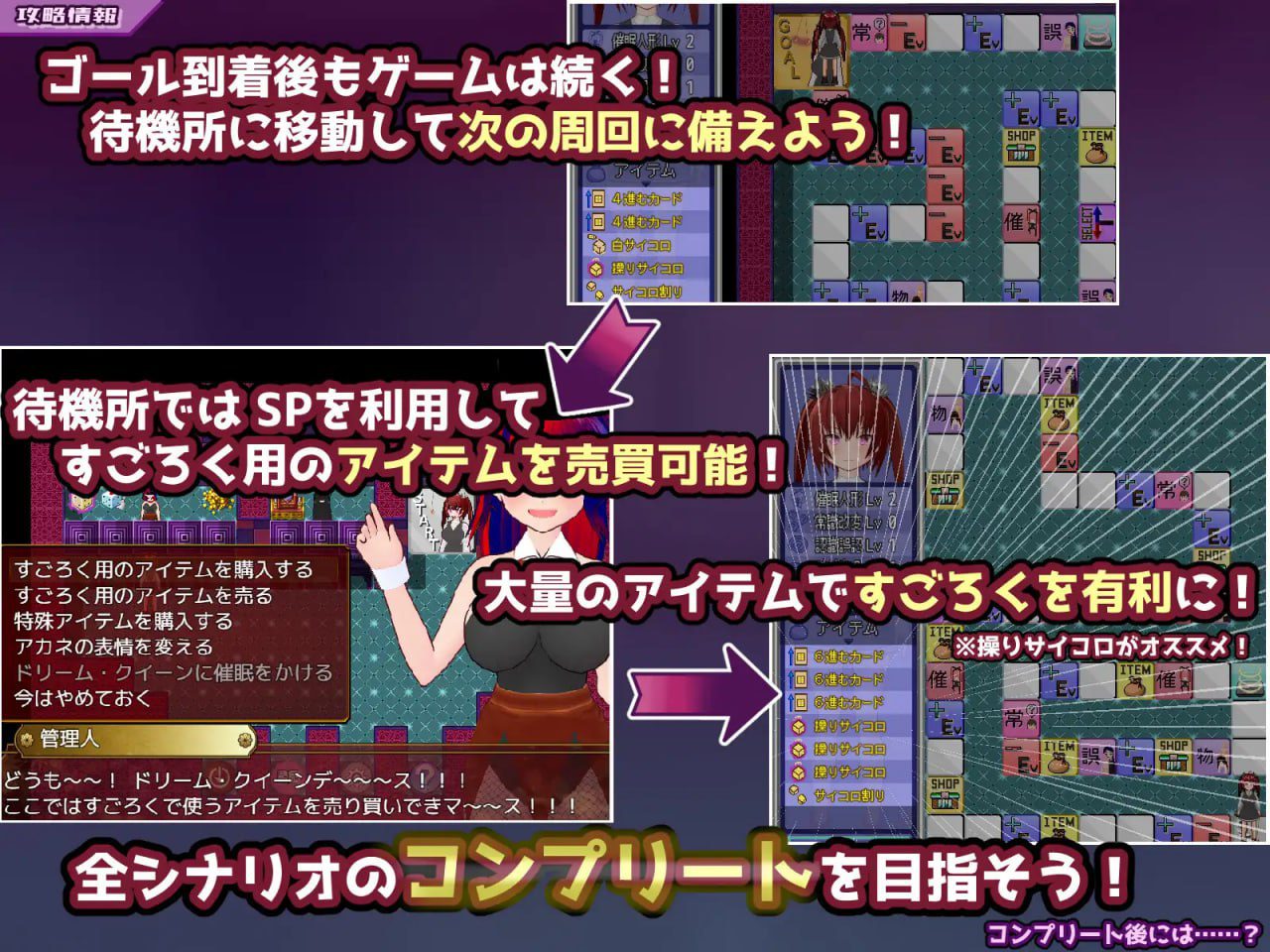 图片[3]-1587【SLG/AI汉化/PC+安卓】催眠改造双六～催眠人偶・常识改造・认知错乱・精神物品化-ACG俱乐部 - 各类游戏免费下载