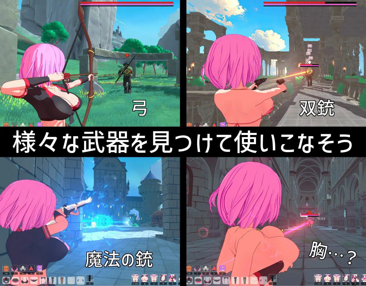 图片[4]-1643【3D/ARPG/机翻/PC/动态】失败者制造者 ルーザーメーカー v1.0.0-ACG俱乐部 - 各类游戏免费下载