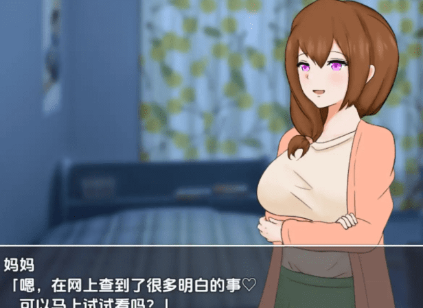 图片[2]-1703[日式RPG/小马] 妈妈的看护是世界第一 V1.0 内嵌AI汉化版 [PC+安卓 1.10G]-ACG俱乐部 - 各类游戏免费下载