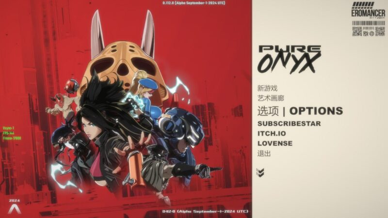 4088[爆款ACT大作/全动态] 真红玛瑙 ~ PURE ONYX v0.136.0 官方中文步兵版+存档 [3.50G]-ACG俱乐部 - 各类游戏免费下载