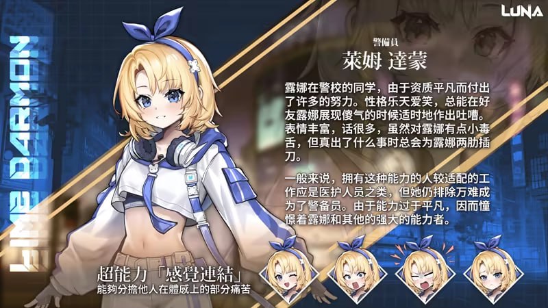 图片[3]-4976[爆款卡牌肉鸽SLG/全动态] 露娜 LUNA V1.2.066 Steam官方中文步兵版+存档 [7.30G]-ACG俱乐部 - 各类游戏免费下载