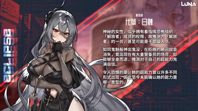 图片[4]-4976[爆款卡牌肉鸽SLG/全动态] 露娜 LUNA V1.2.066 Steam官方中文步兵版+存档 [7.30G]-ACG俱乐部 - 各类游戏免费下载