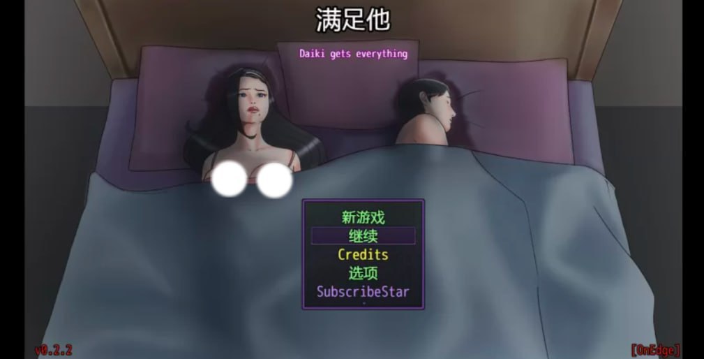 4726[欧美RPG/NTR/动态步兵] NTR满足他 Satisfy Him v0.2.2 AI汉化版[PC+安卓 1.80G]-ACG俱乐部 - 各类游戏免费下载