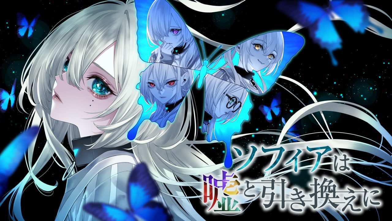1769【解密SLG/3D/官中】苏菲亚的谎言与代价（ソフィアは嘘と引き換えに）STEAM官中-ACG俱乐部 - 各类游戏免费下载