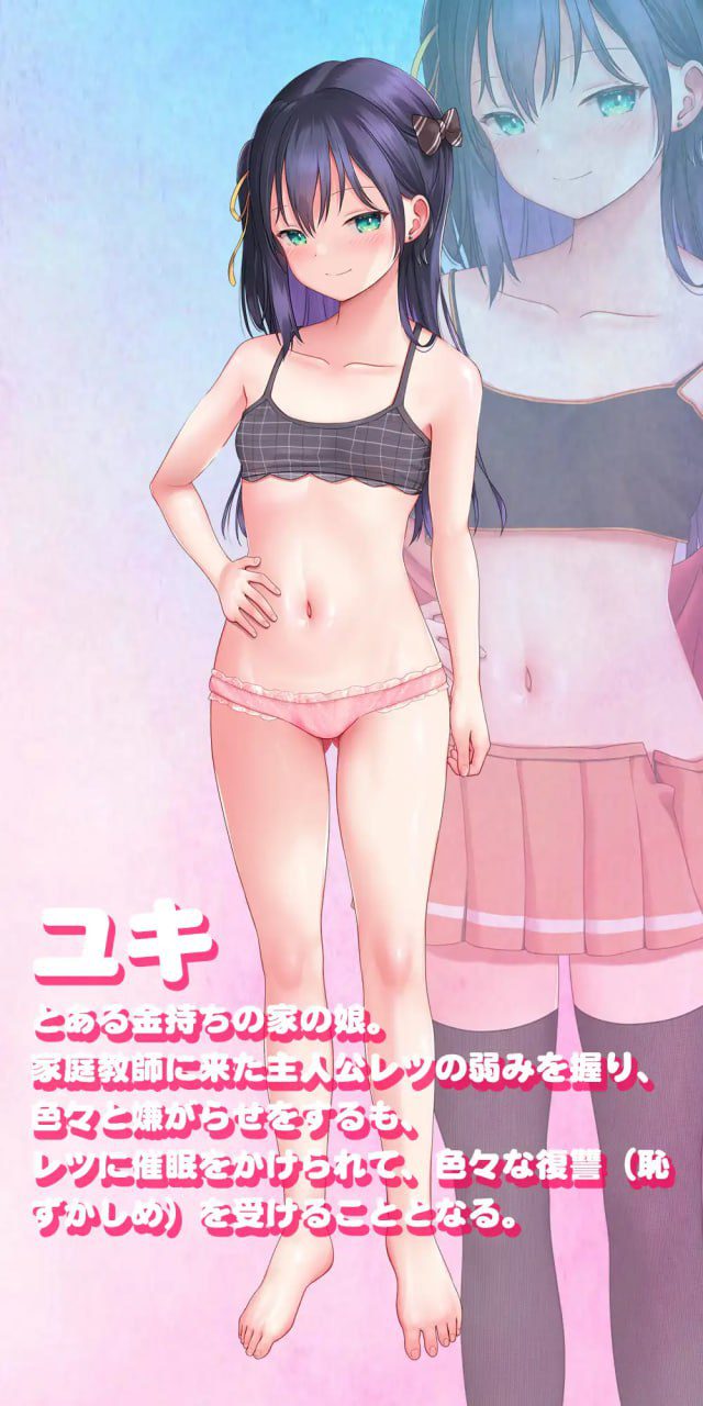 图片[3]-1800【爆款RPG/AI汉化/PC+安卓joi】雌小鬼，催眠时间到了！ メスガキさん、催眠のお時間です。-ACG俱乐部 - 各类游戏免费下载