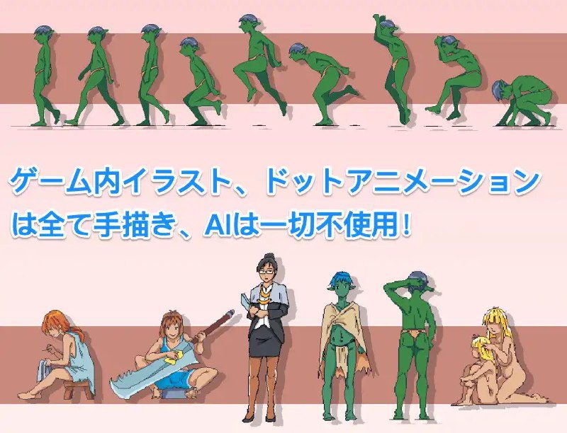 图片[4]-1995【沙盒SLG/像素全动态/官中】某哥布林巢穴中的一天（とあるゴブリンの巣の一日|A Day In A Goblin’s Nest）V0.07 DL官中-ACG俱乐部 - 各类游戏免费下载