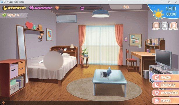 图片[5]-3390【SLG/触摸/官中/动态】与傲娇妹妹的治愈日常 ツンデレ妹と私の癒しの日常 v0.3.0 官方中文版 PC+安卓-ACG俱乐部 - 各类游戏免费下载