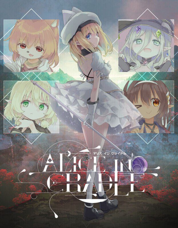 2084【爆款精品ACT/像素全动态/官中】摇篮中的爱丽丝/爱丽丝的摇篮（Alice In Cradle）V0.28B 官方中文+MAC-ACG俱乐部 - 各类游戏免费下载