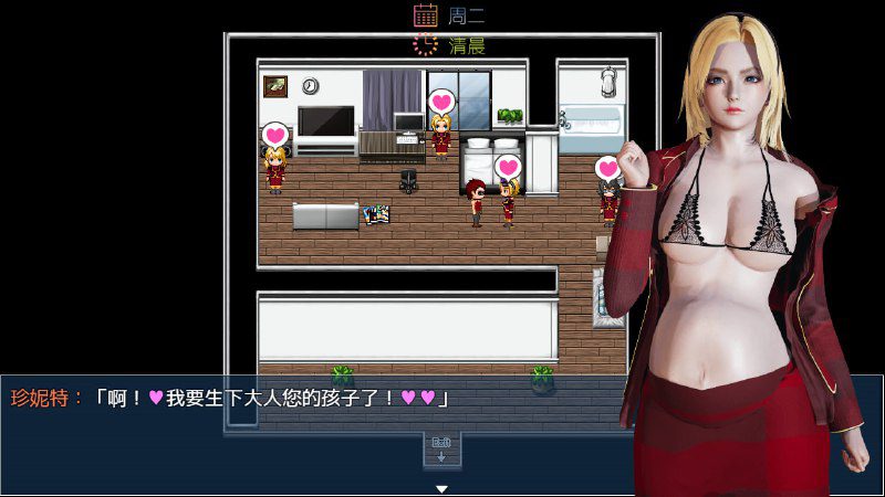 图片[2]-2093【亚洲风RPG】孕育之城 Breeding City [v1.0] 官方中文 PC-ACG俱乐部 - 各类游戏免费下载