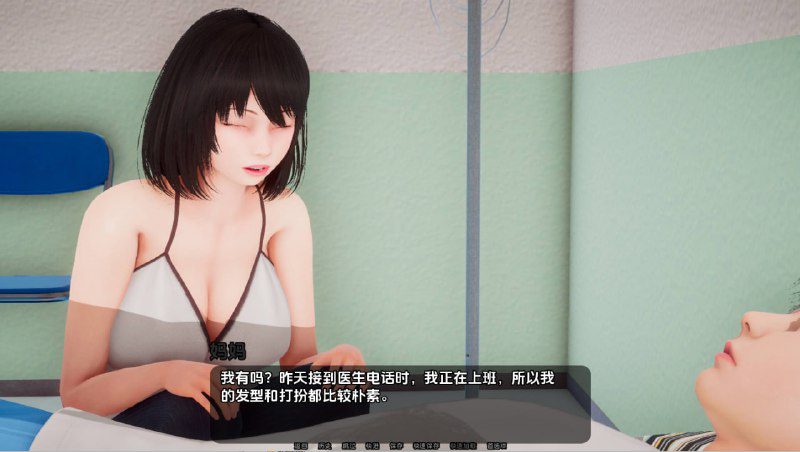 图片[2]-2136[亚洲风SLG/PC+安卓]奴隶的罪行 crimesofslaves-0.3 PC+安卓汉化版-ACG俱乐部 - 各类游戏免费下载