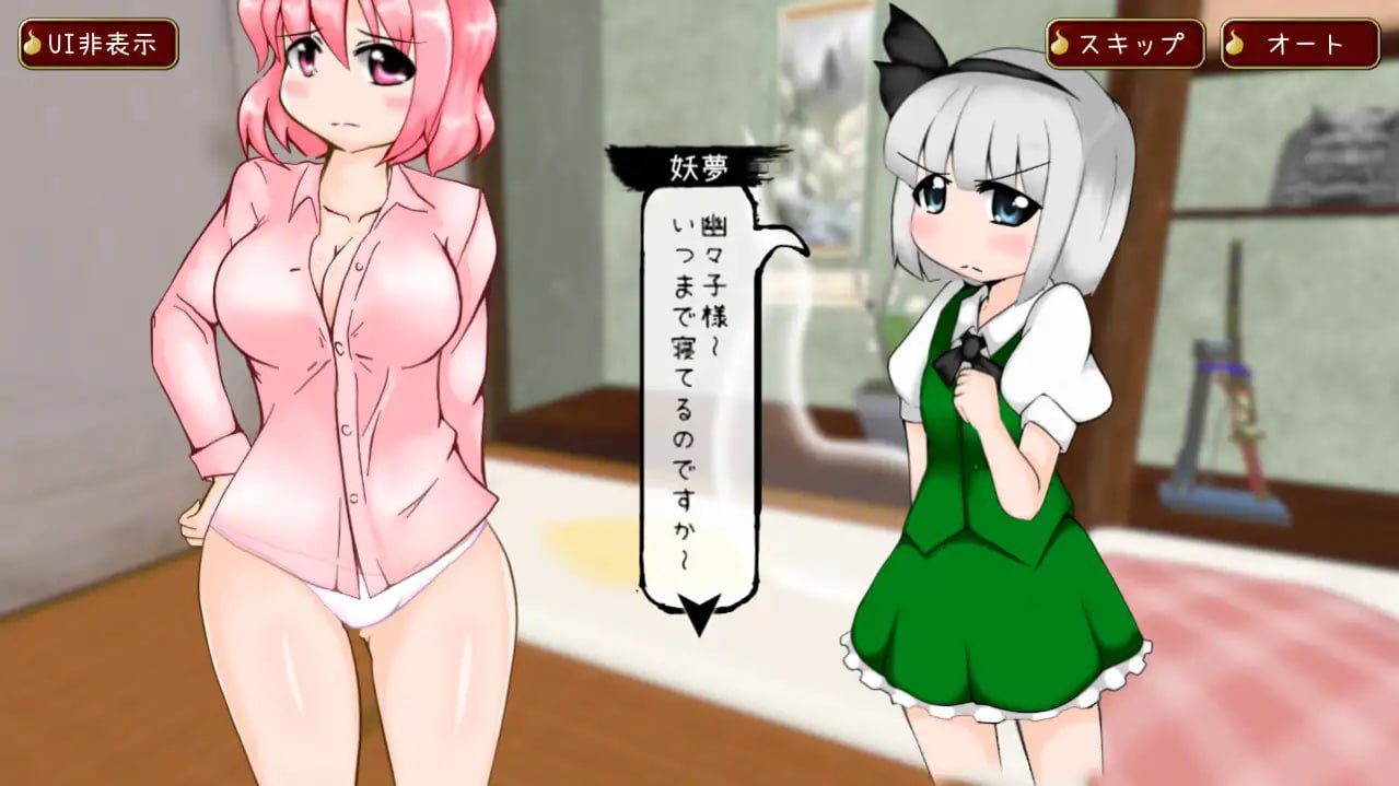 图片[4]-2162【SLG/生肉/动态/PC+安卓】给我动！接受惩罚吧！幽幽子大人！-ACG俱乐部 - 各类游戏免费下载