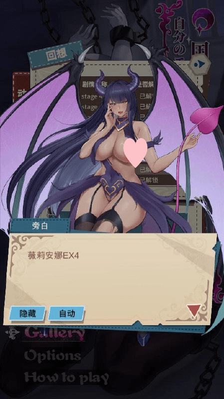 图片[2]-2218[SLG/汉化/1.9G] 我穿越到了自己的涩晴小说,变成了守护国家的圣女 V1.01官方中文版-ACG俱乐部 - 各类游戏免费下载