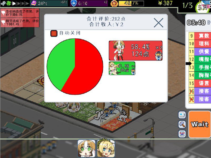 图片[3]-2257[经营SLG/汉化/动态/CV] 怪物娘学园モン娘学園 V1.31 DL官方中文版-ACG俱乐部 - 各类游戏免费下载