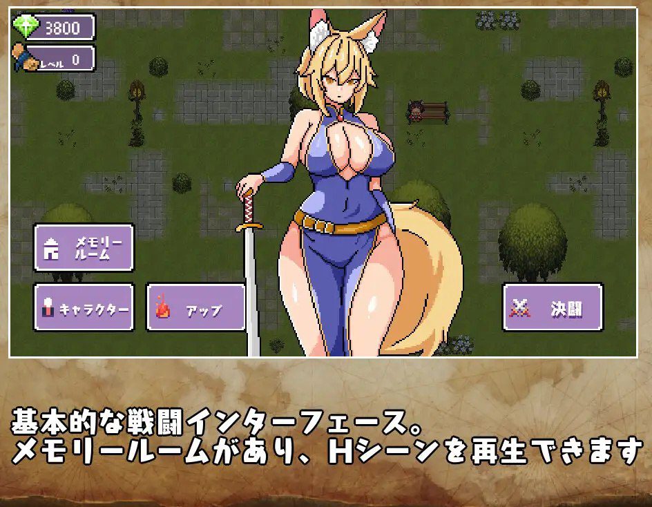 图片[4]-2298【动作ARPG/像素动态/汉化/PC+安卓】为守护神明三名女孩被强奸（神様を守る、 3人の少女がレイプされる）V1.0 内嵌AI汉化-ACG俱乐部 - 各类游戏免费下载