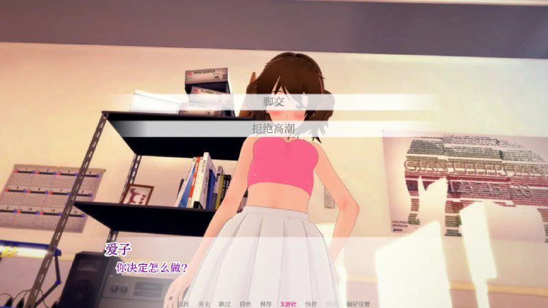 图片[5]-2350【日系SLG/AI汉化/3D/PC+安卓】向我的女神投降 1.30 AI汉化版-ACG俱乐部 - 各类游戏免费下载