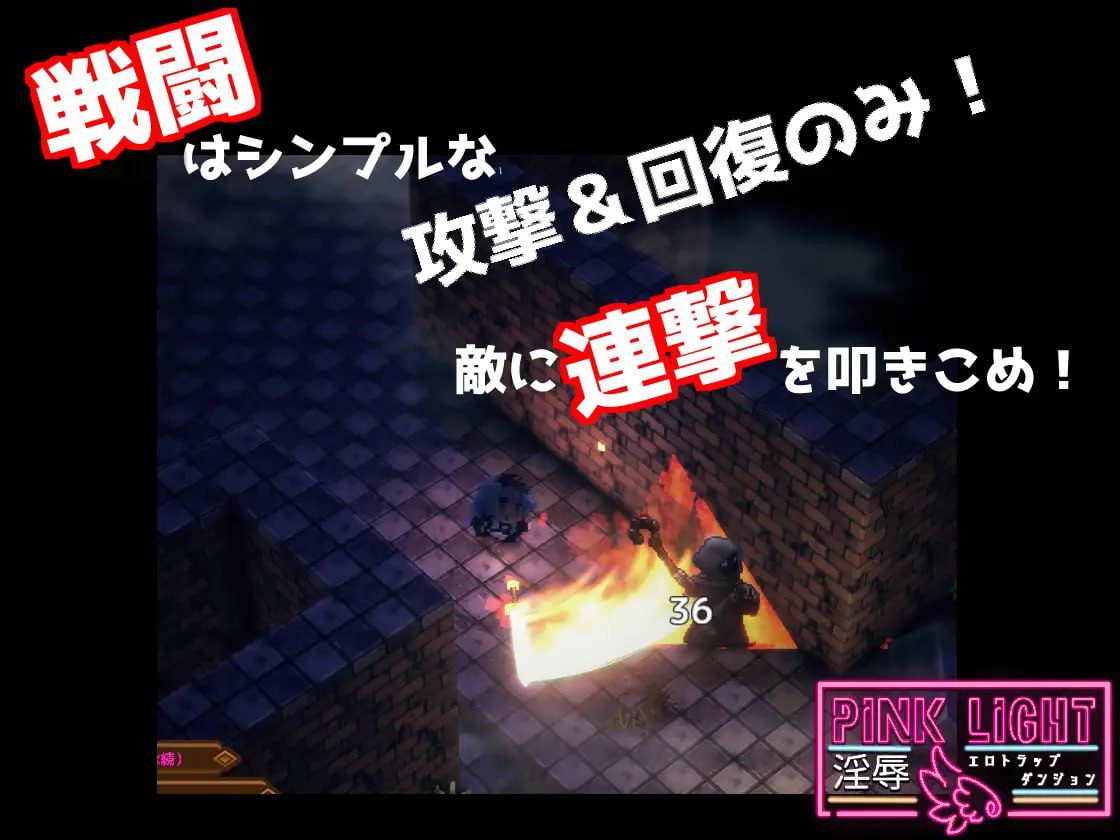 图片[6]-2356【精品RPG/AI汉化】PINK LIGHT 淫辱色情陷阱地牢 PINK LIGHT 淫辱エロトラップダンジョン v1.1.2-ACG俱乐部 - 各类游戏免费下载