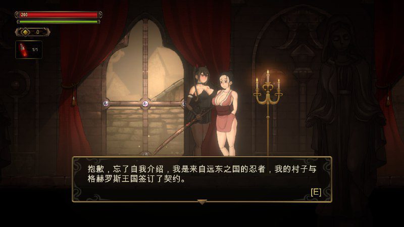 图片[3]-2392[猎奇ACT/中文/全动态]暗黑低语者 WHISPERER-Build.12110311-1.0-DL官方中文版-ACG俱乐部 - 各类游戏免费下载