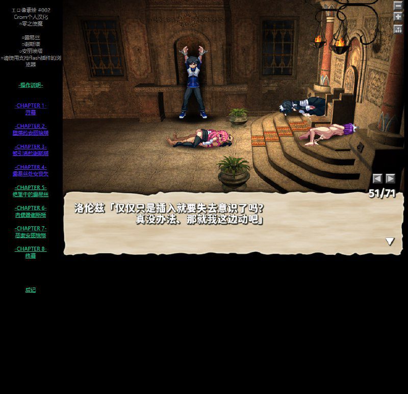 图片[2]-2393[SLG/汉化/动态像素/NTR]女皇之刃爱莉+零之使魔 エロドット #001-002汉化版-ACG俱乐部 - 各类游戏免费下载