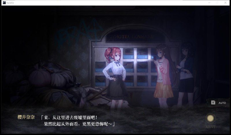 图片[2]-2431[ADV/汉化]探灵直播2-Build.12303442-1.0.1-STEAM官方中文版+全DLC付前作-ACG俱乐部 - 各类游戏免费下载