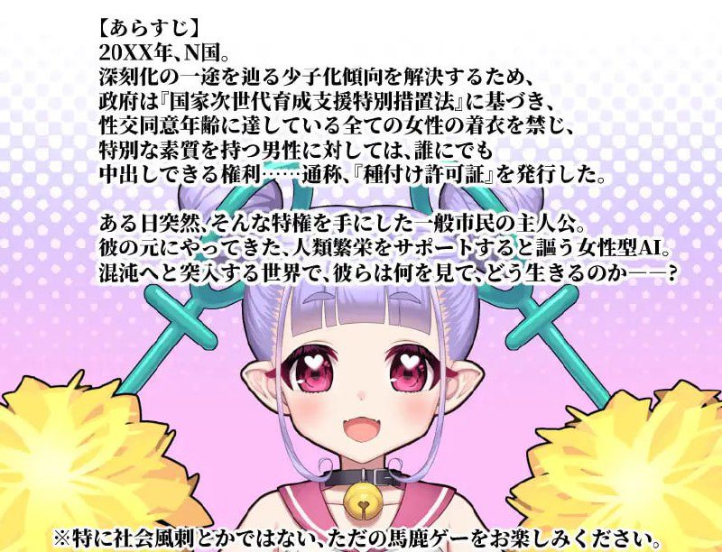 图片[2]-2732【RPG/战斗H/汉化/PC+安卓】公开配种×露出命令～女性被剥夺衣服的世界～（公開種付×露出命令 ～女が服を奪われた世界～）V1.0 内嵌AI汉化作弊-ACG俱乐部 - 各类游戏免费下载