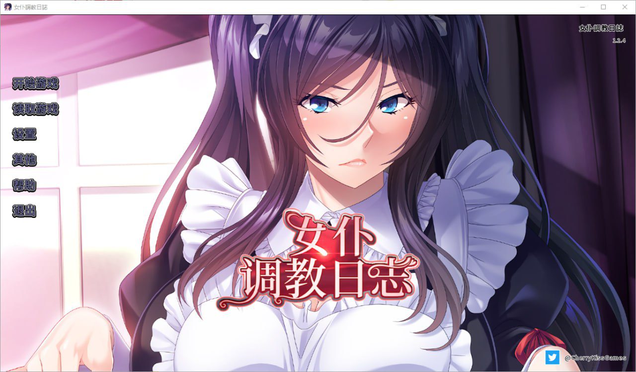 2657[ADV/PC+安卓]女仆调教日志 1.2.4 官方中文版-ACG俱乐部 - 各类游戏免费下载