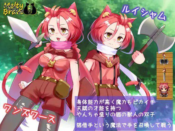 图片[2]-2696【RPG/逆推/AI汉化】熔融勇者 小猫队 メルティブレイブ キトゥンズ v2.1-ACG俱乐部 - 各类游戏免费下载